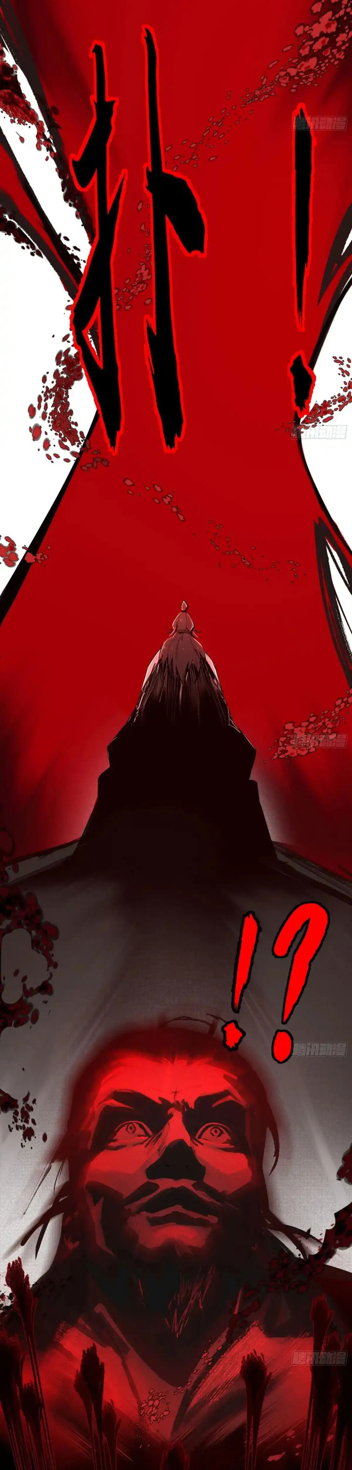 I’m An Evil God